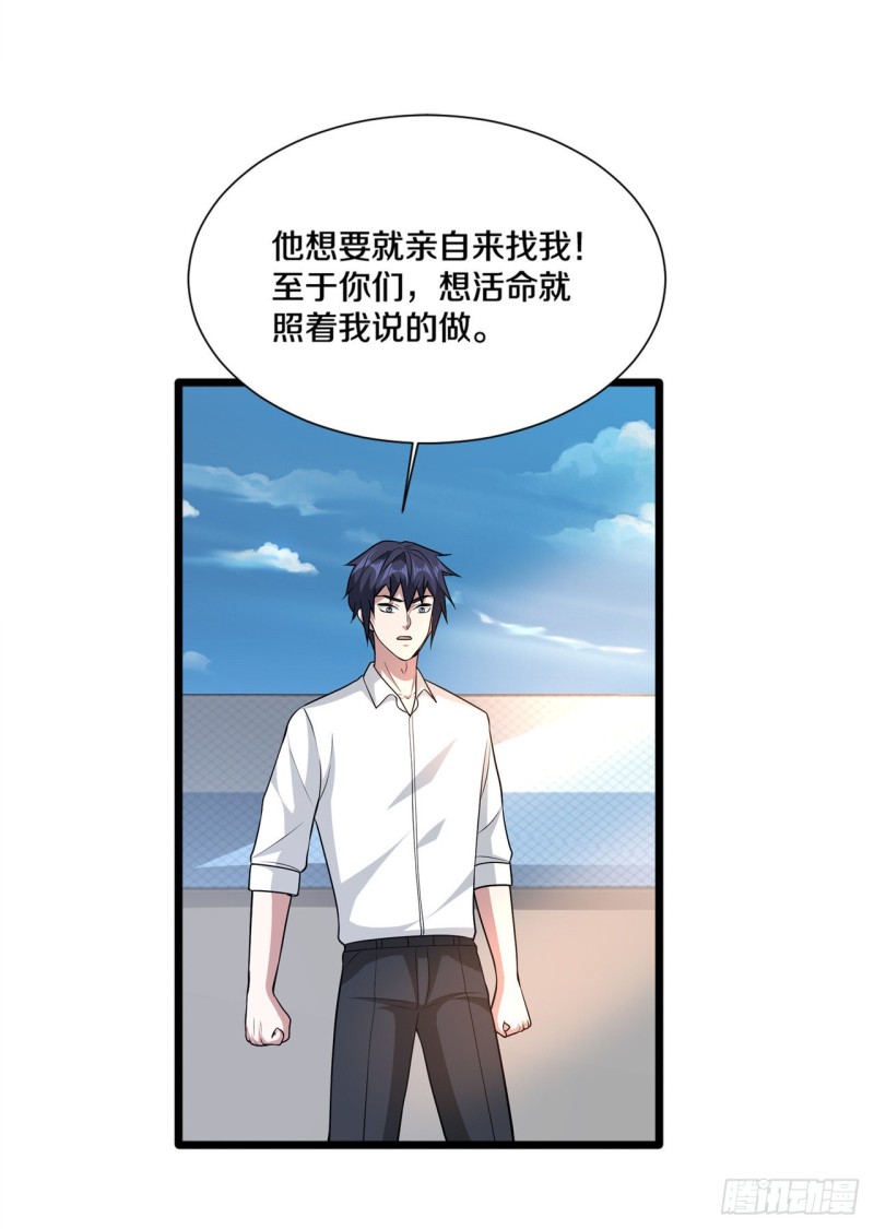 第190话 天空之心8