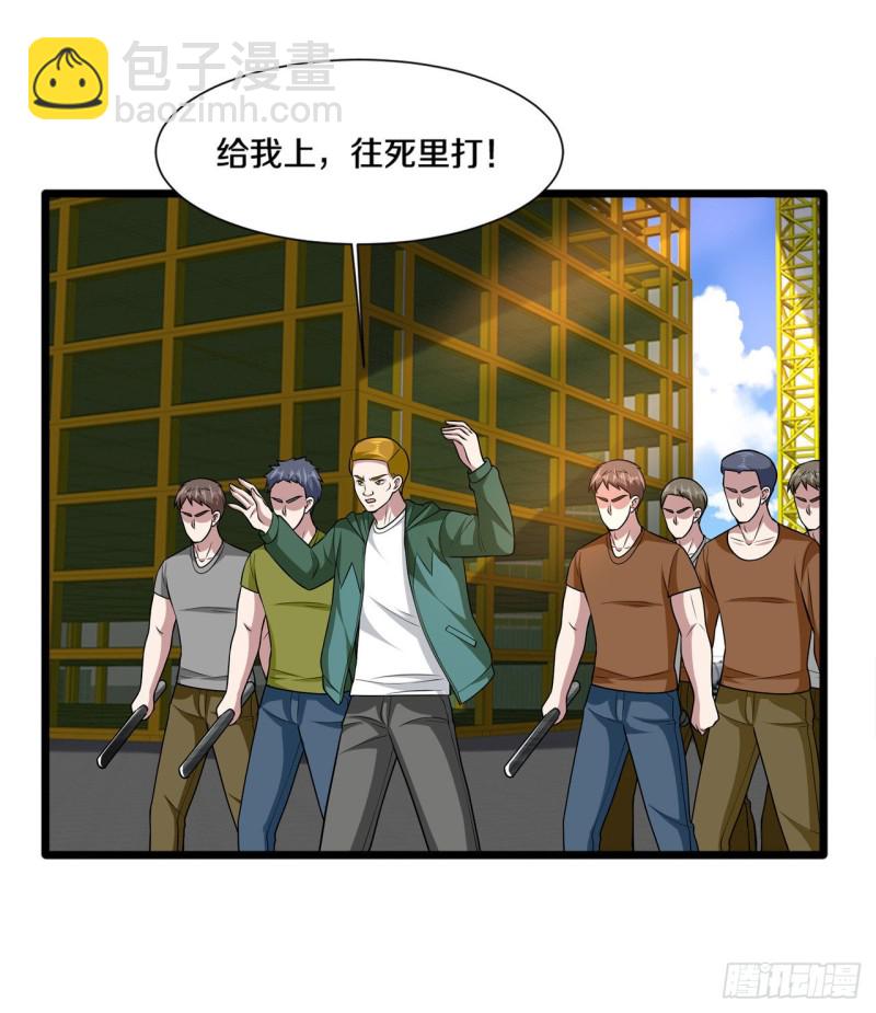 第192话 谁动的手？11