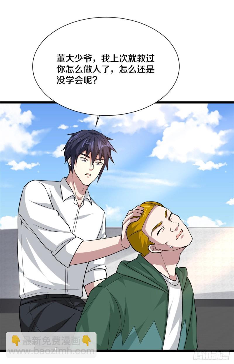 第192话 谁动的手？16