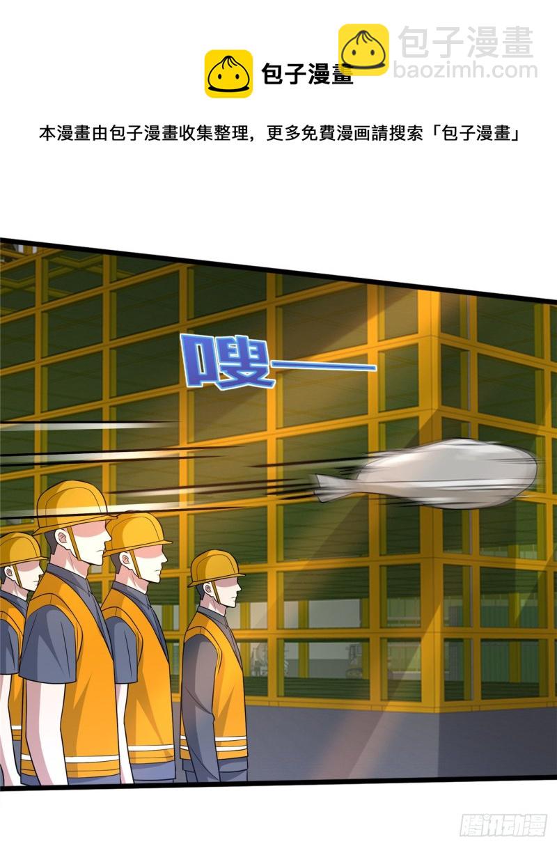 第192话 谁动的手？5
