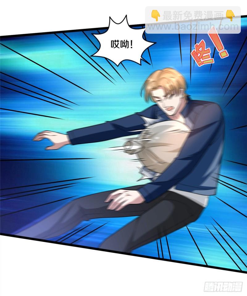 第192话 谁动的手？6