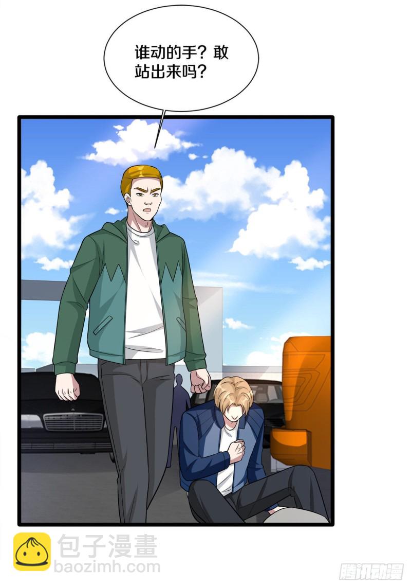 第192话 谁动的手？7