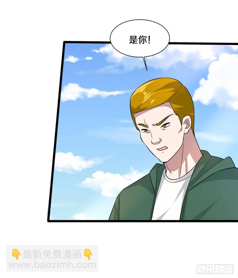 第192话 谁动的手？9