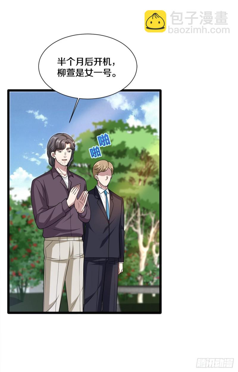 第208话 龙哥小心4