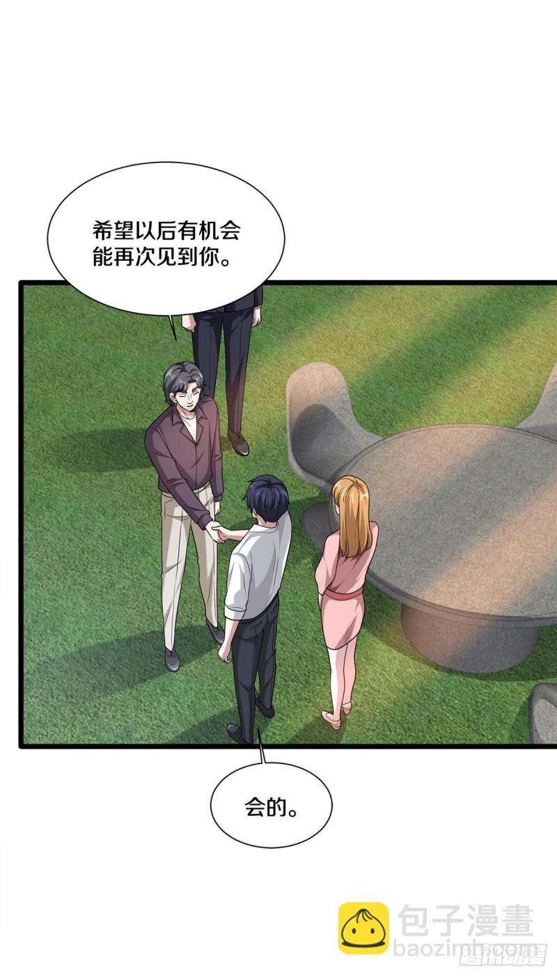 第208话 龙哥小心6