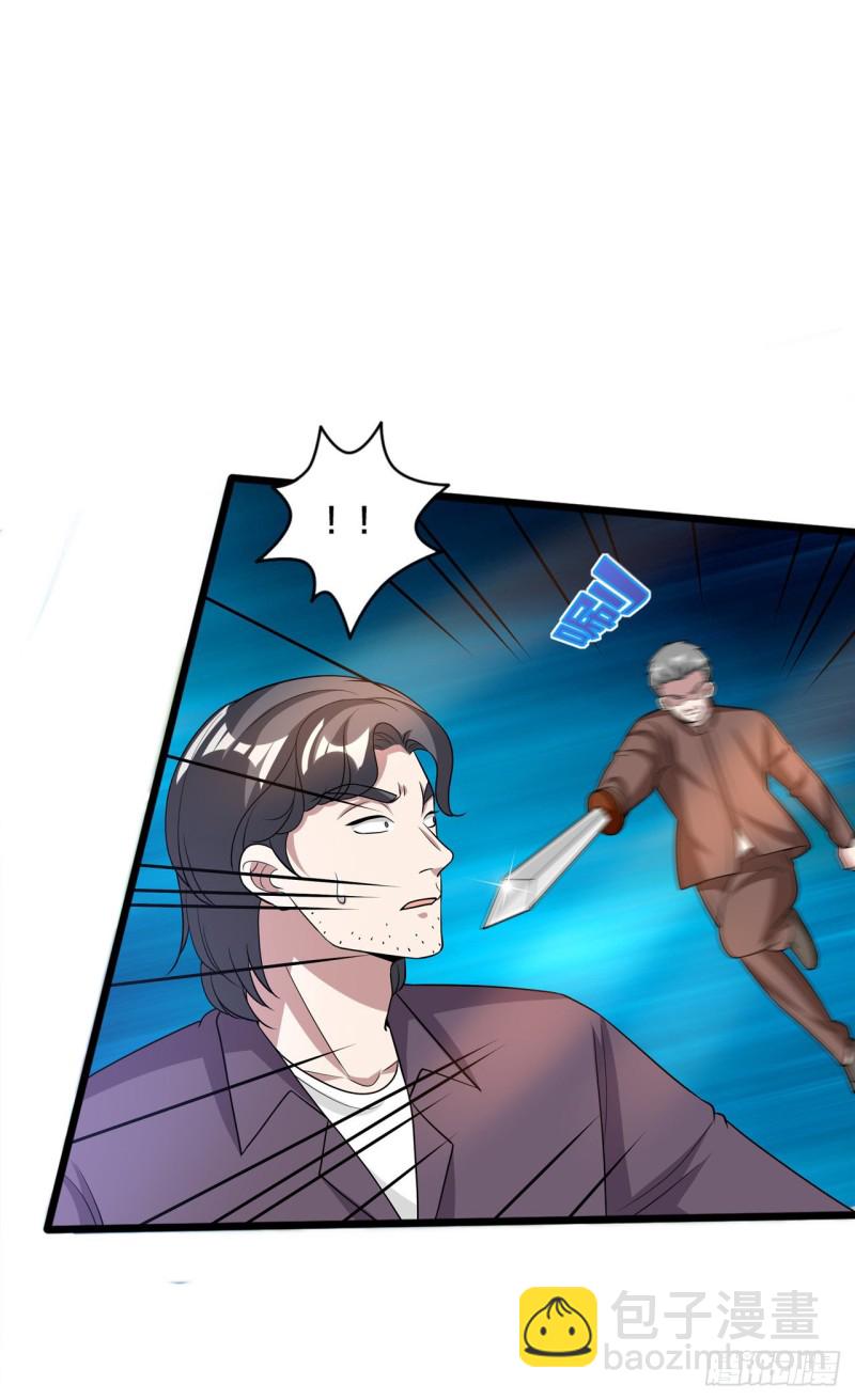 第209话 还好我来得及时1