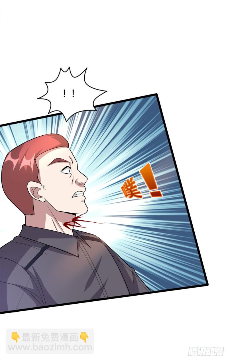 第209话 还好我来得及时7