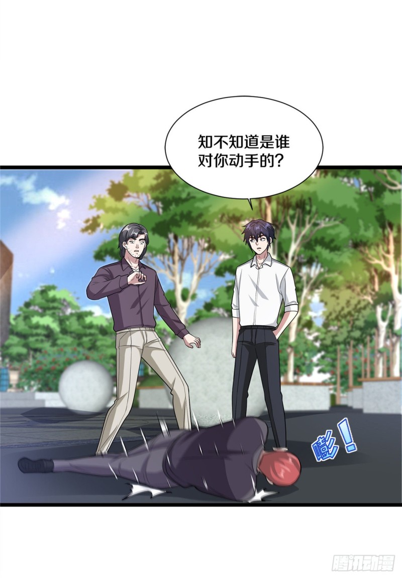 第209话 还好我来得及时8