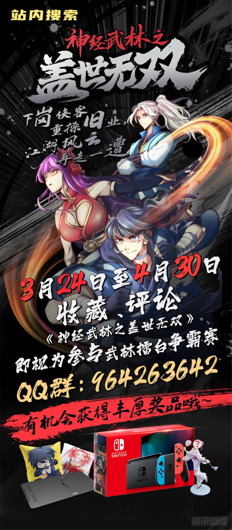 210话 美女老板，忙什么呢？21