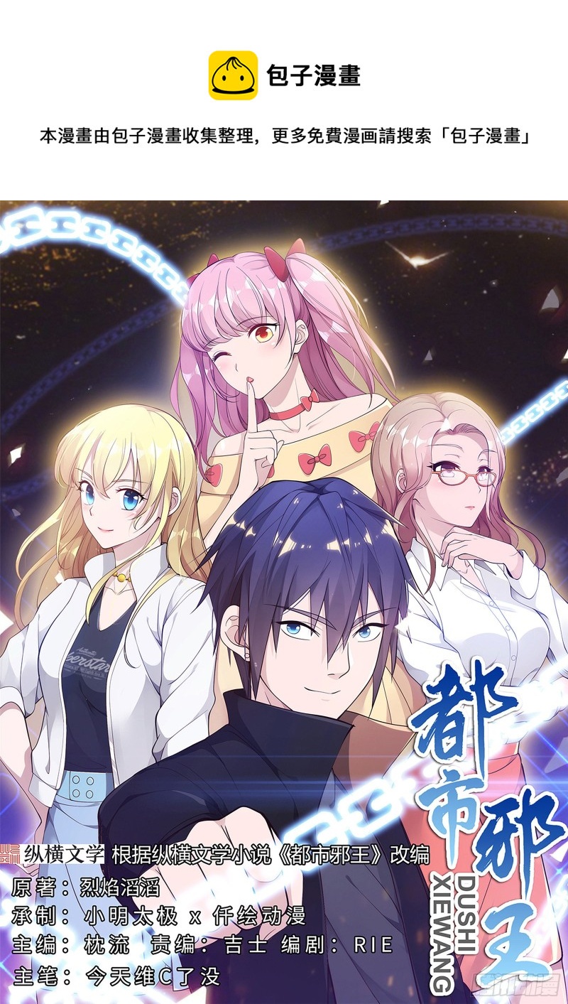 第218话 开始翻盘0