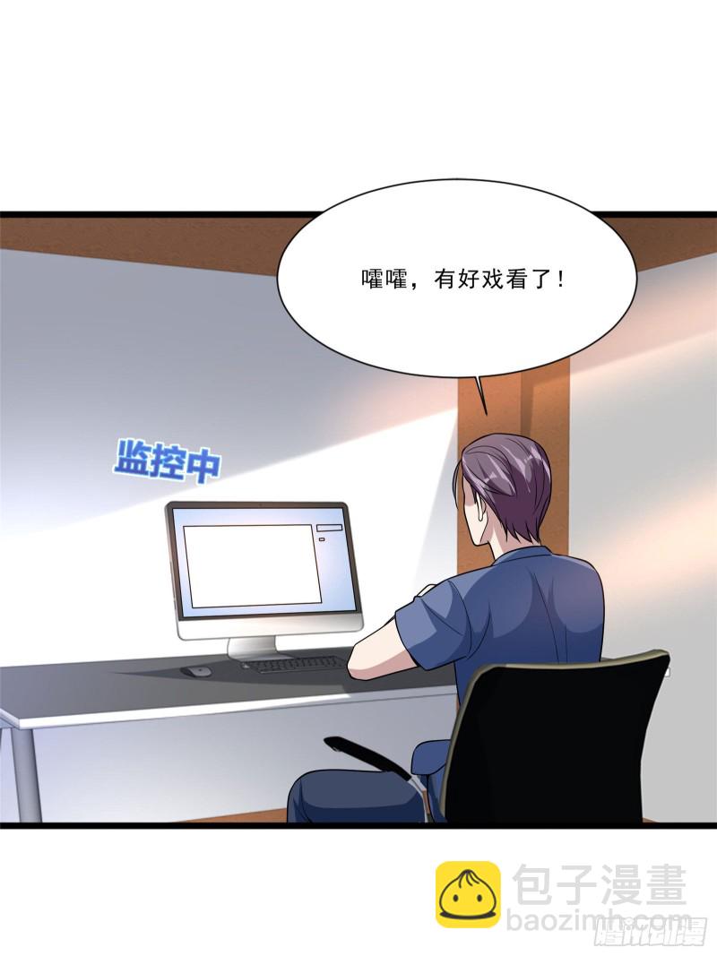 第218话 开始翻盘17