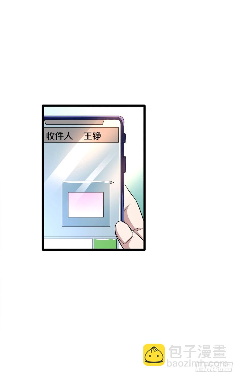 第218话 开始翻盘19