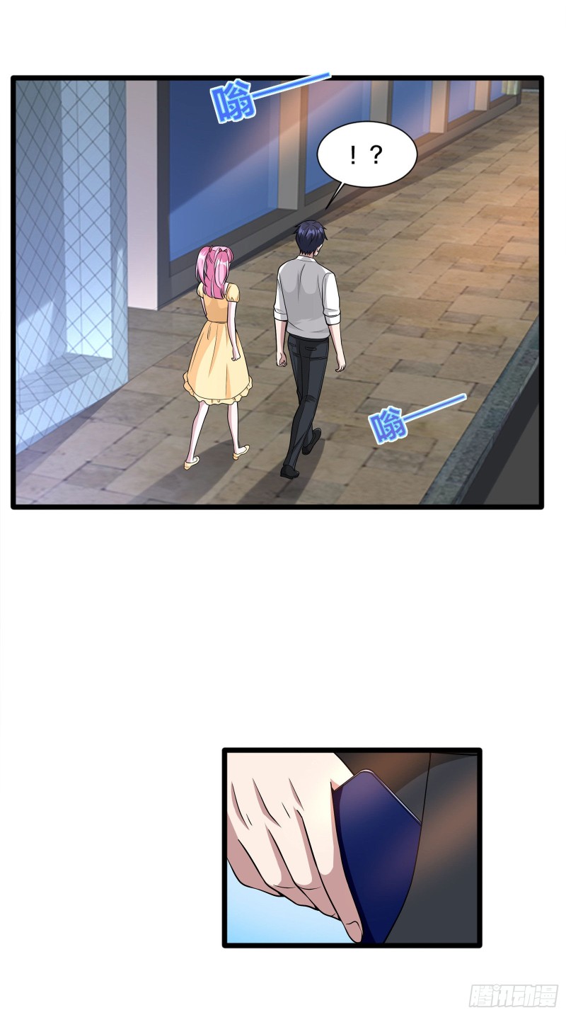 第218话 开始翻盘20