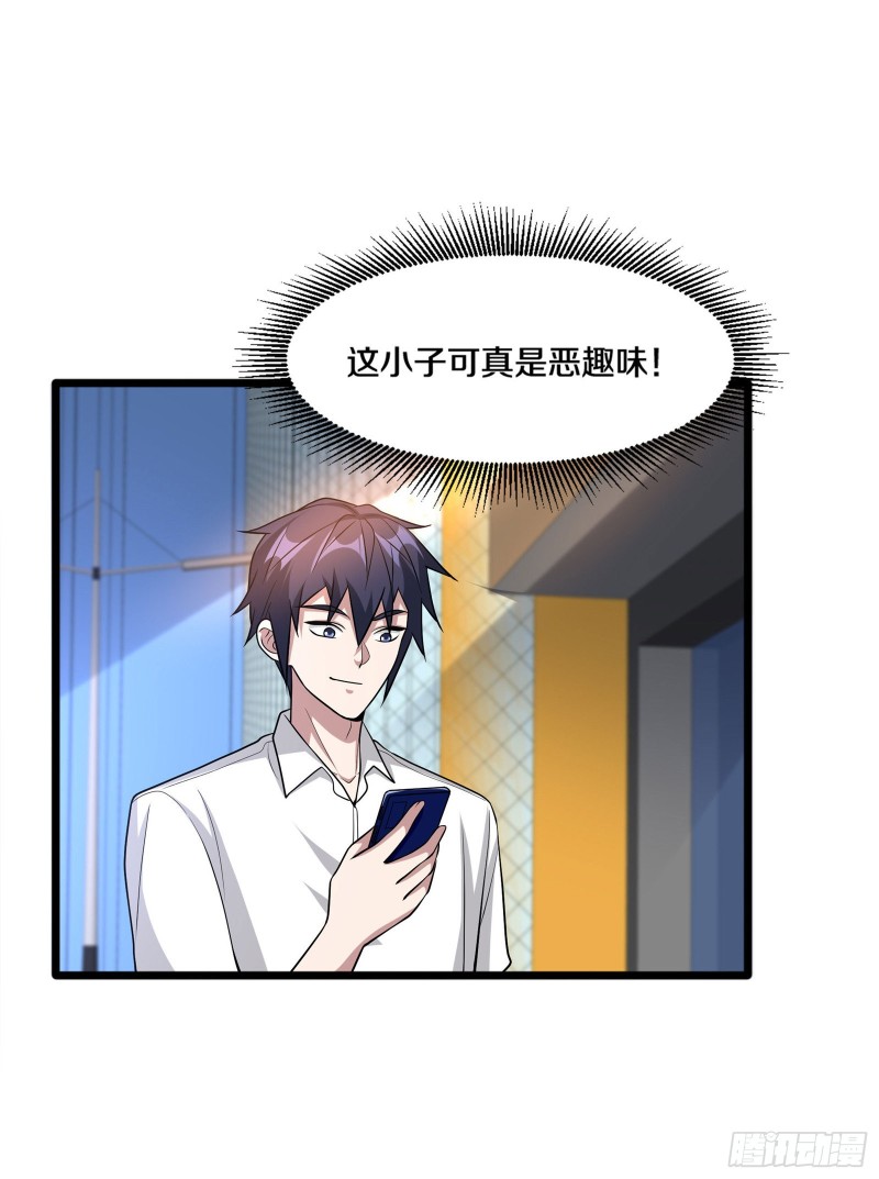 第218话 开始翻盘21