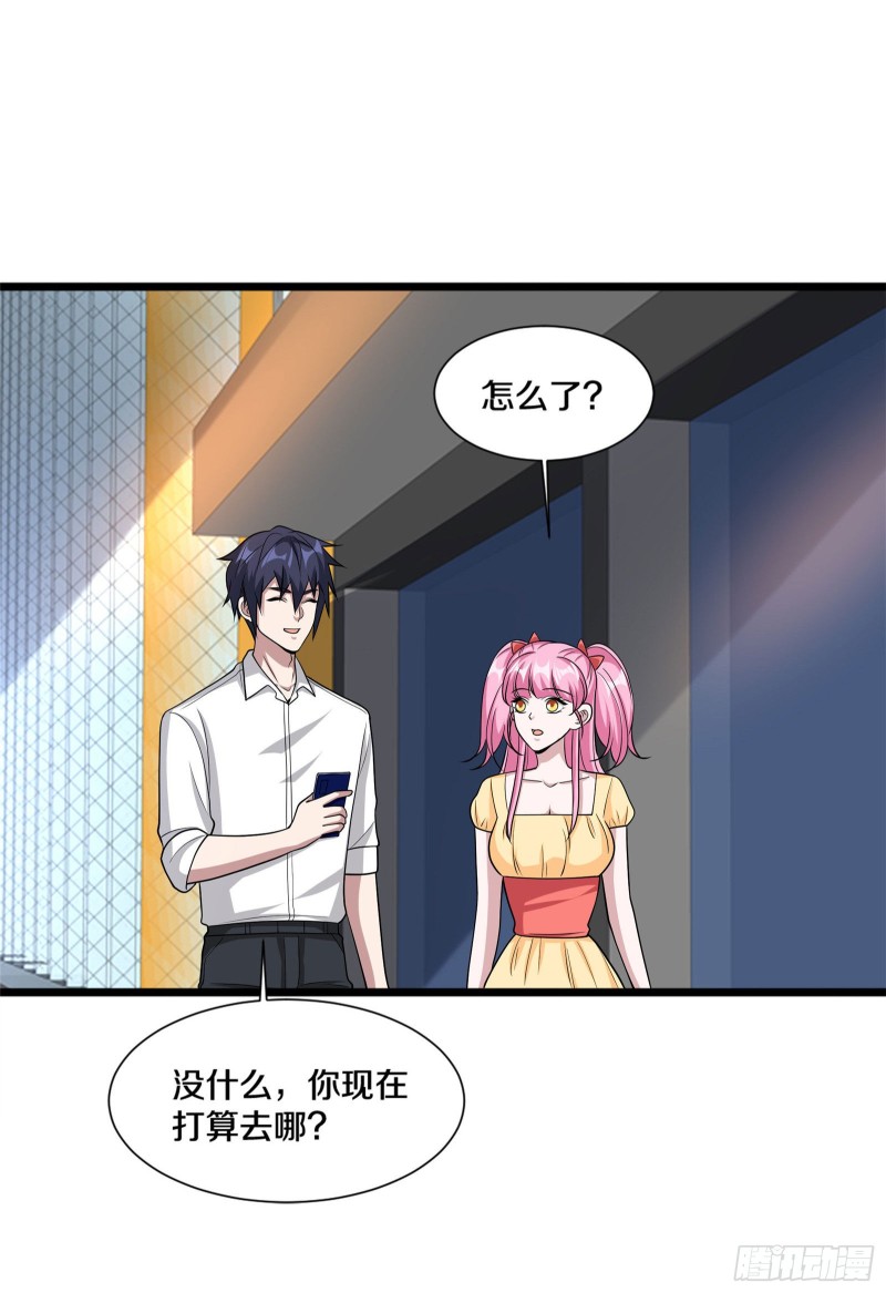 第218话 开始翻盘22