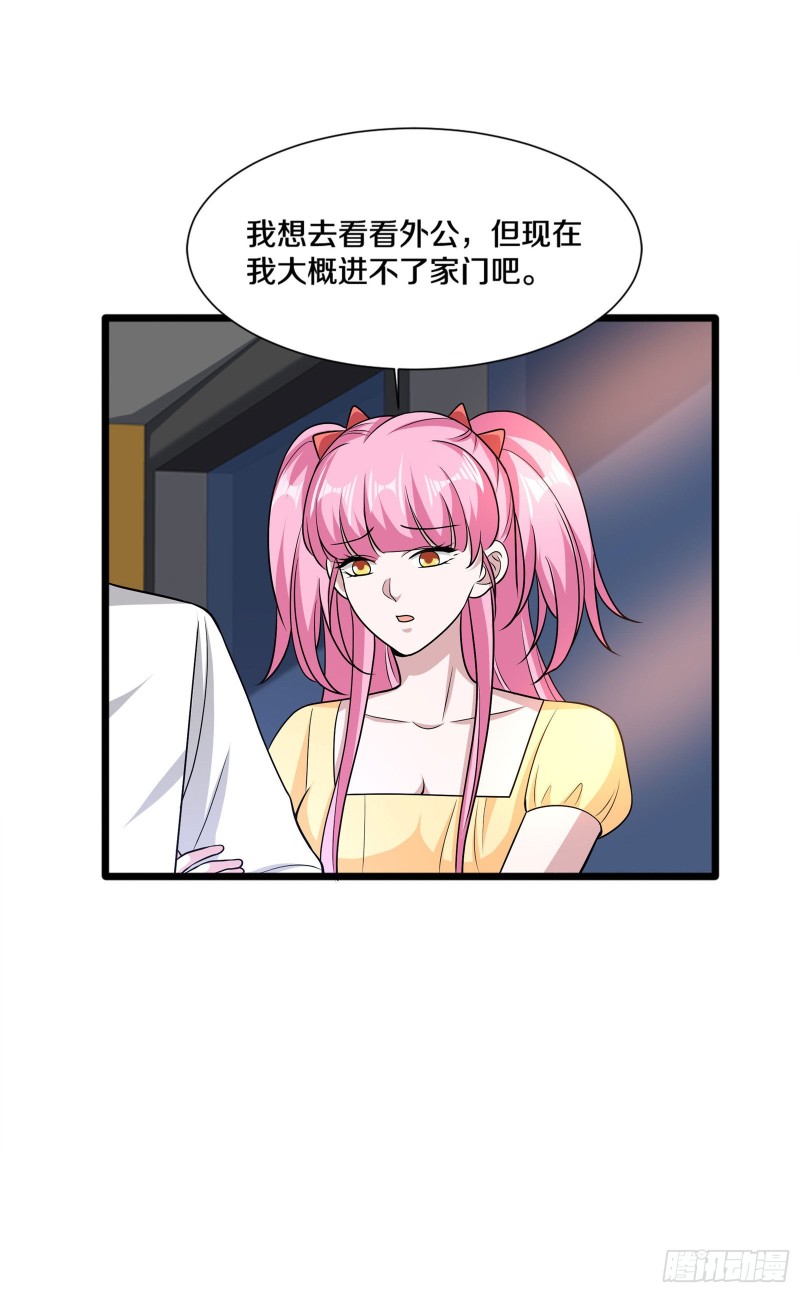 第218话 开始翻盘23