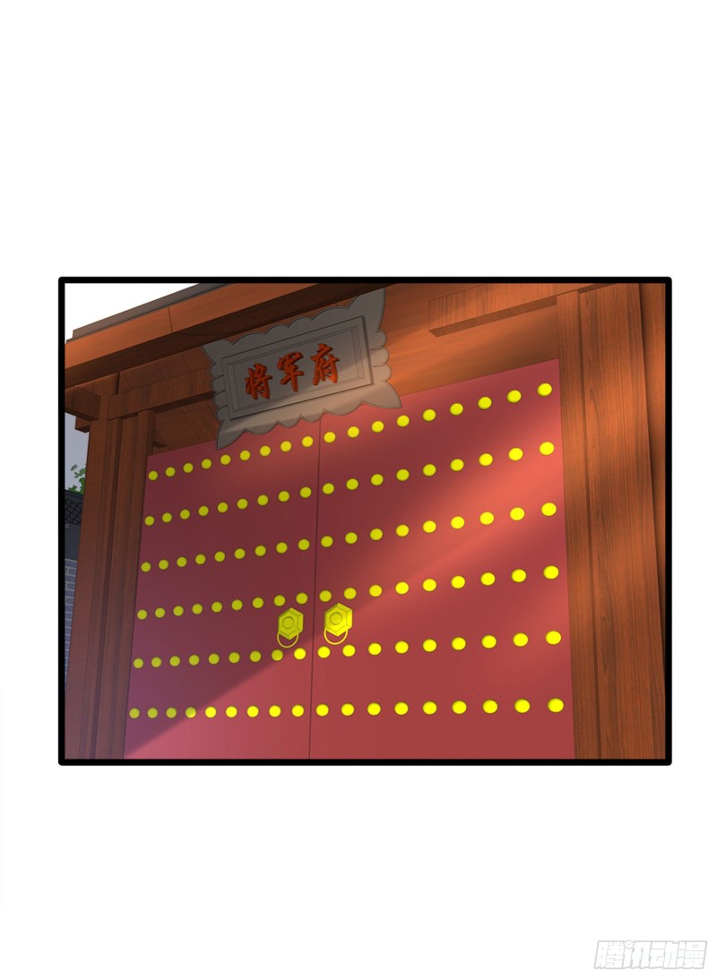 第218话 开始翻盘26