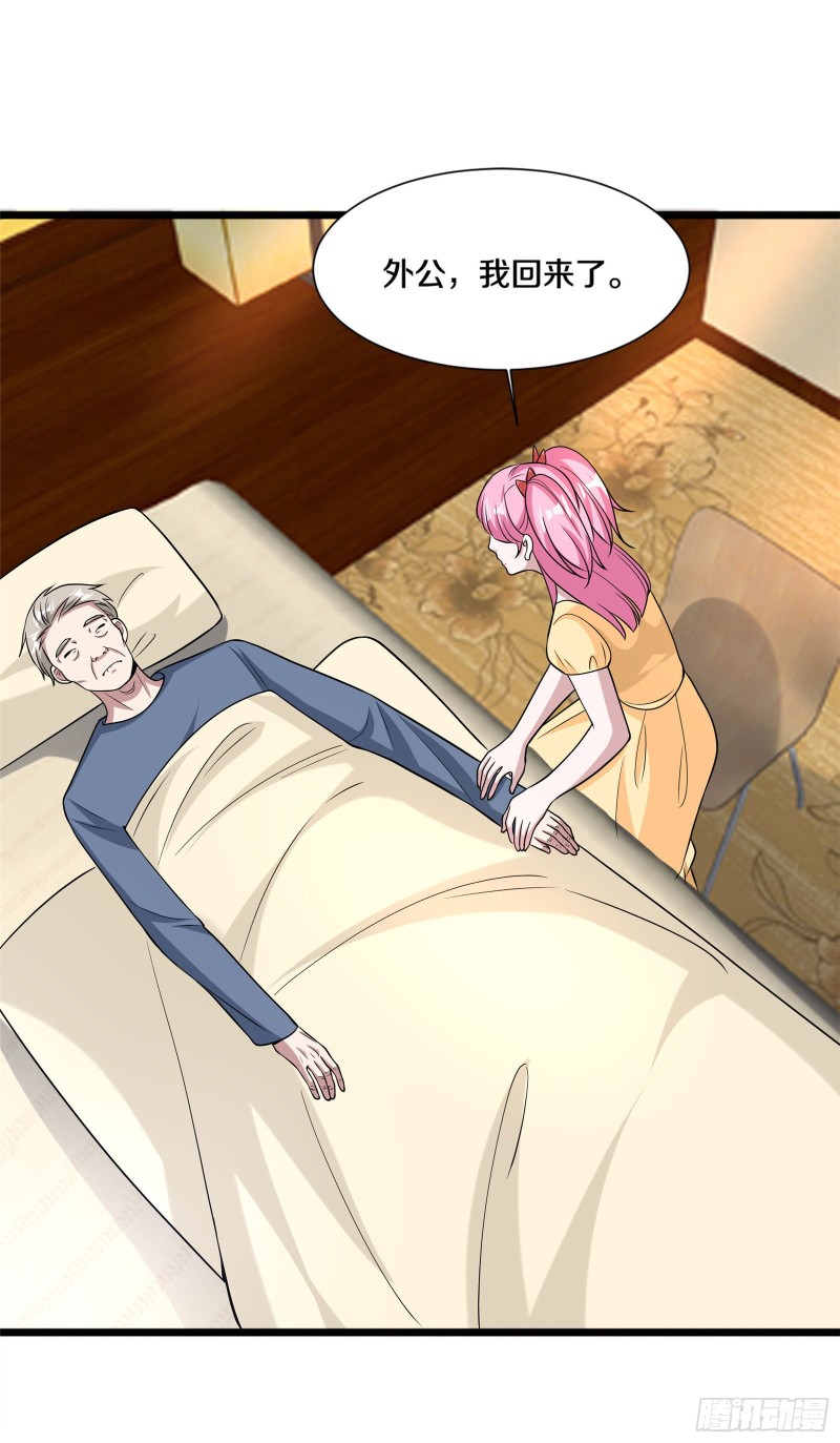 第218话 开始翻盘27