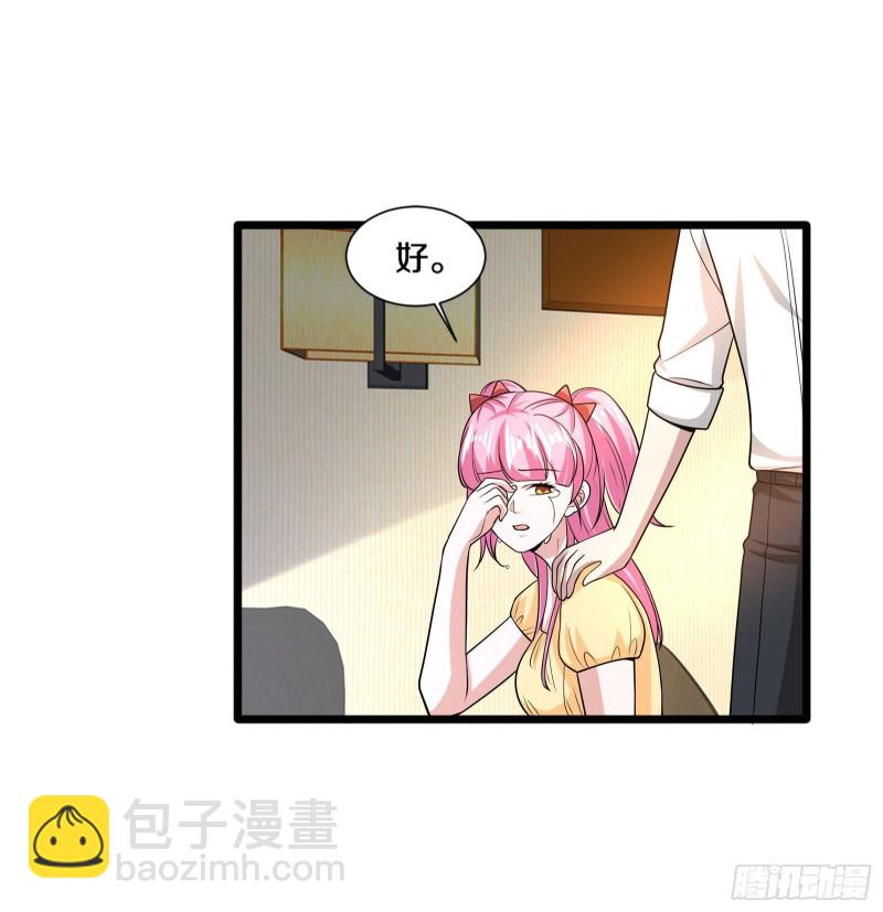 第218话 开始翻盘31