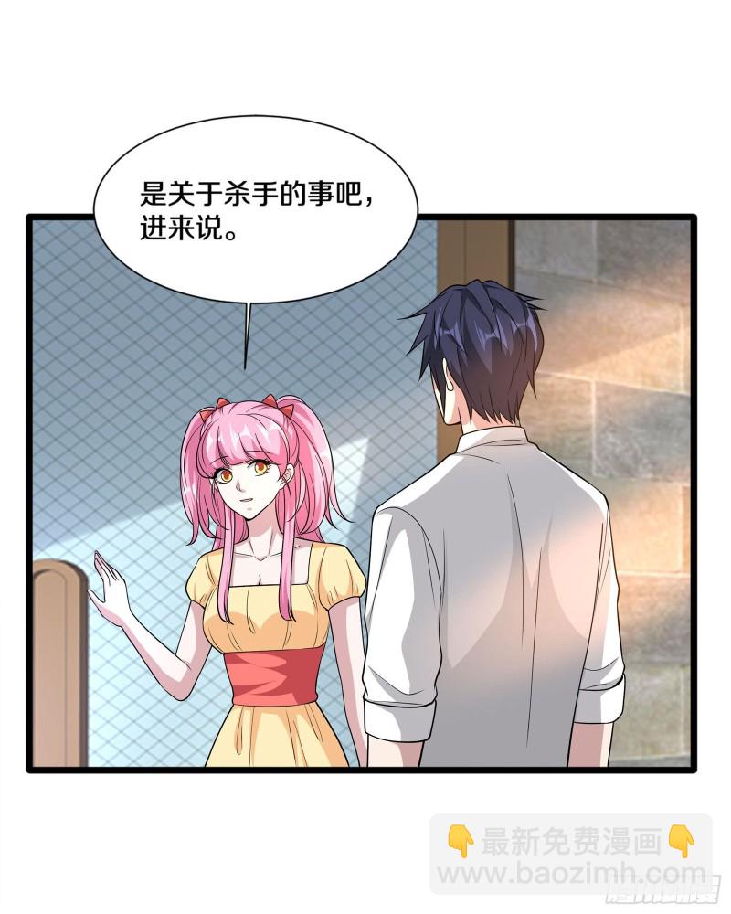 第218话 开始翻盘4
