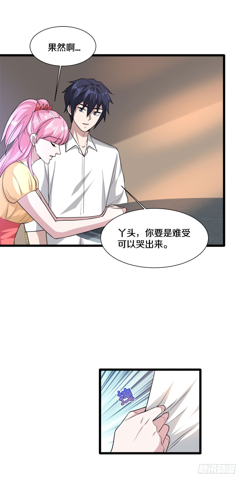 第218话 开始翻盘6