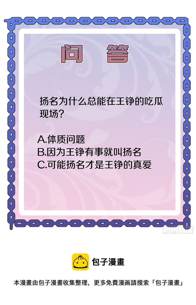 第223话 戏弄36