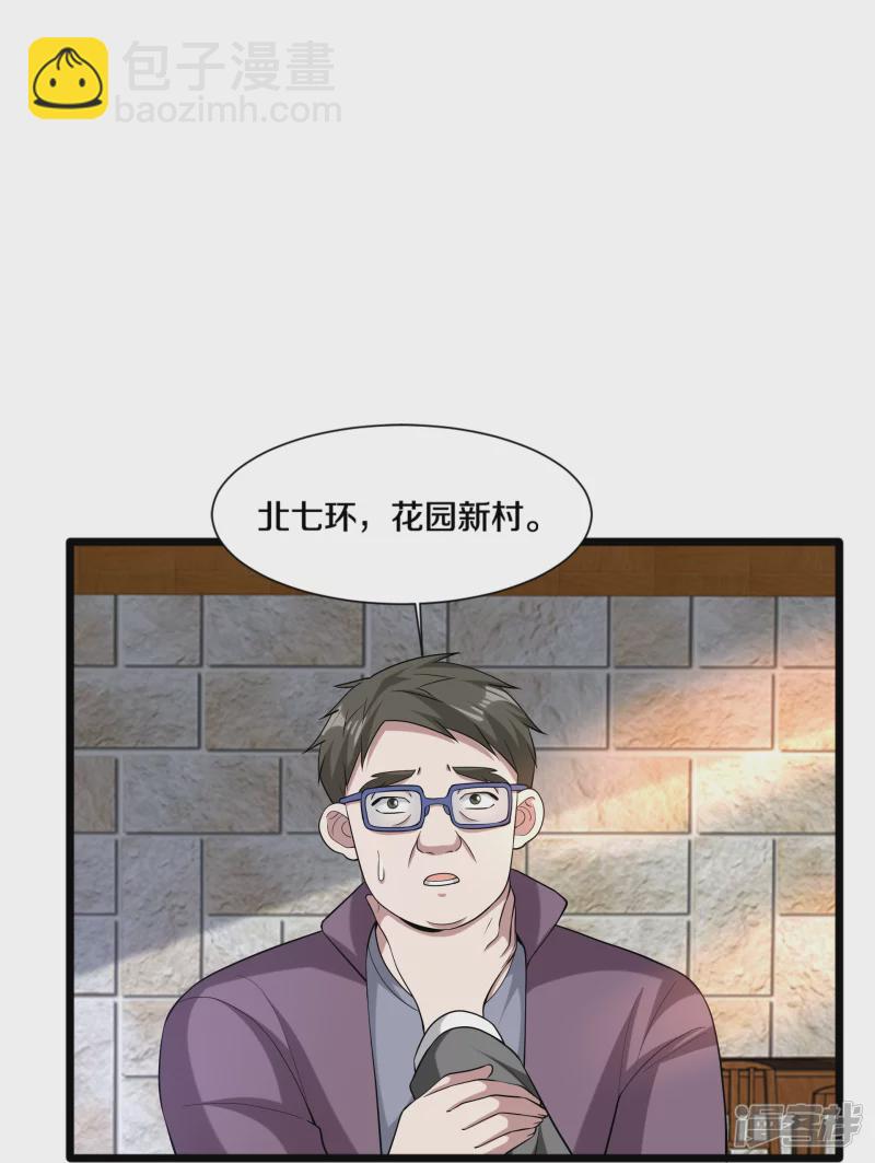 第229话 拆了他10