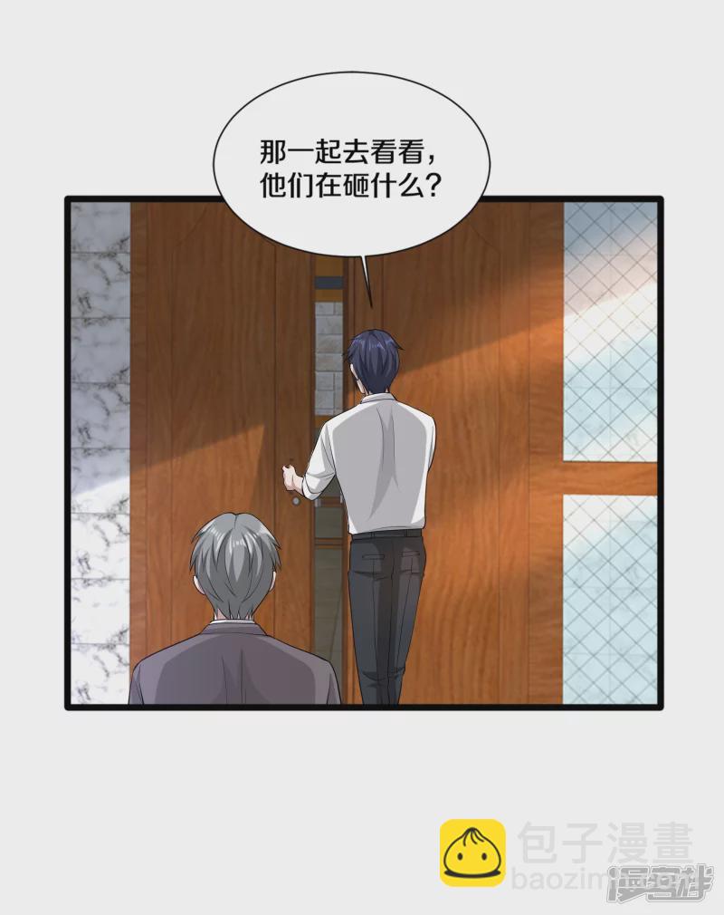 第229话 拆了他2