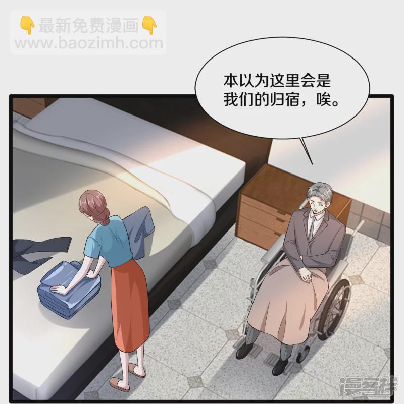 第229话 拆了他21