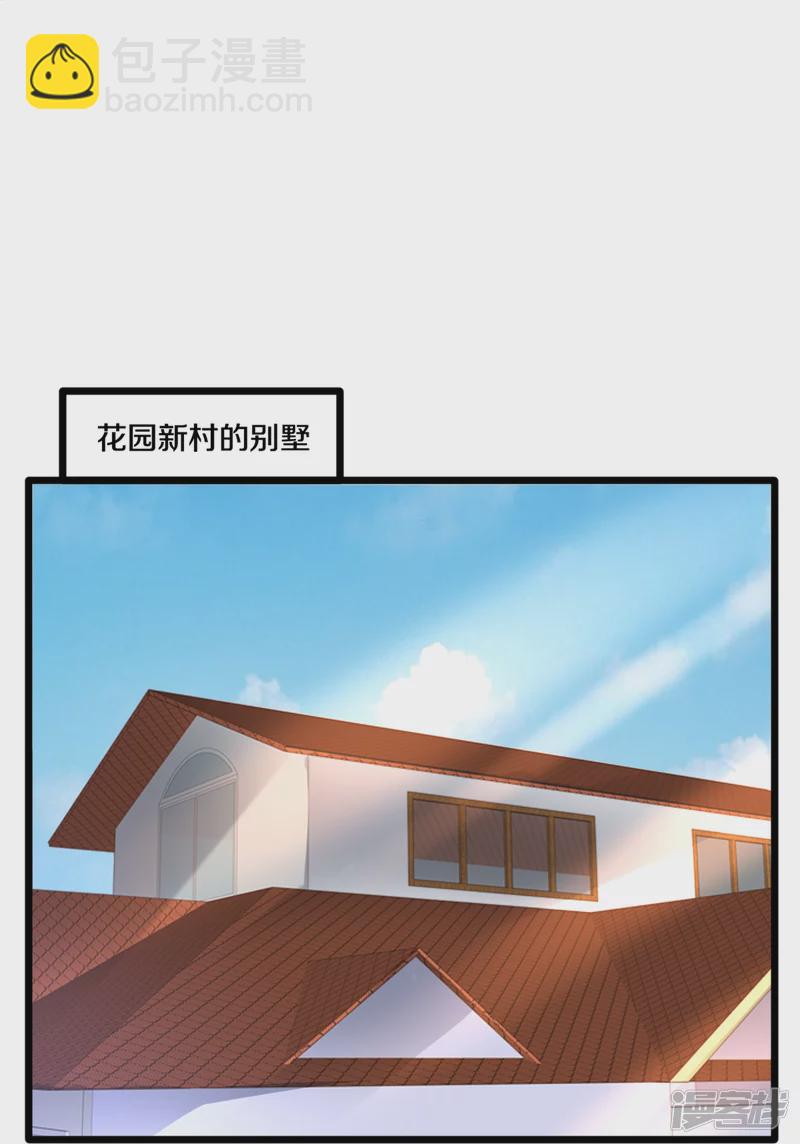 第229话 拆了他25