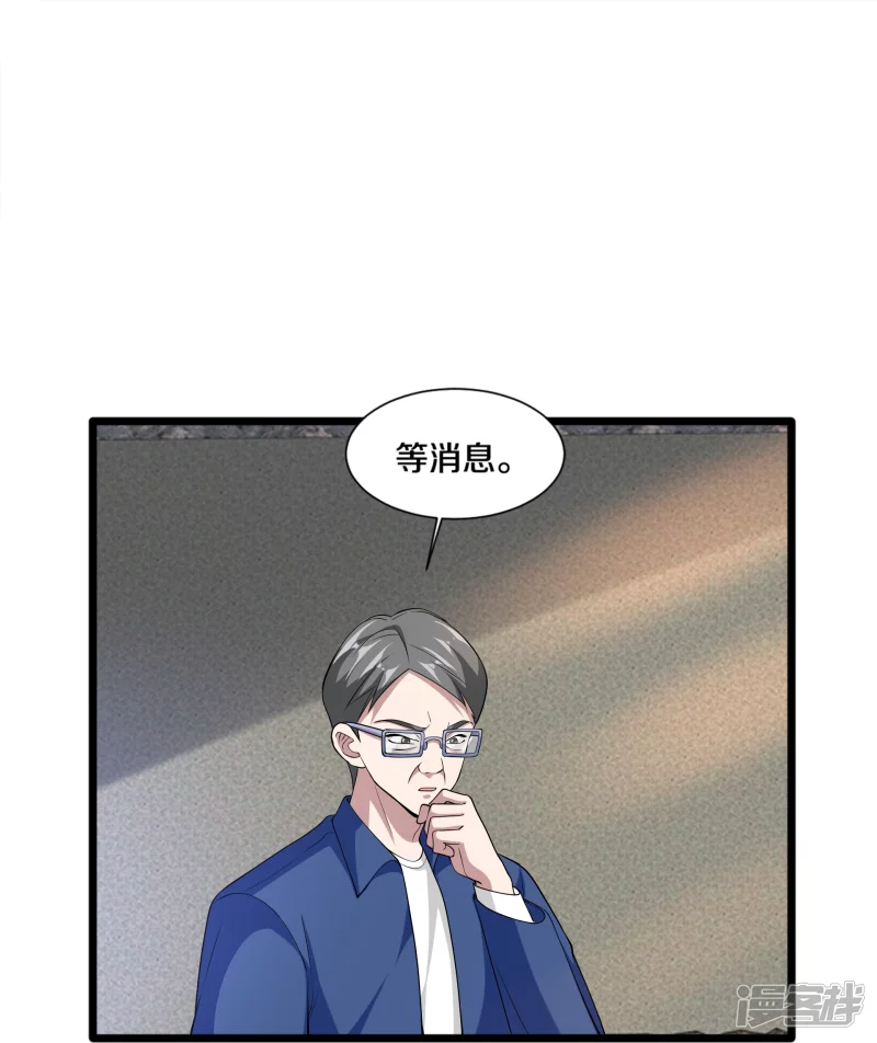 第229话 拆了他27
