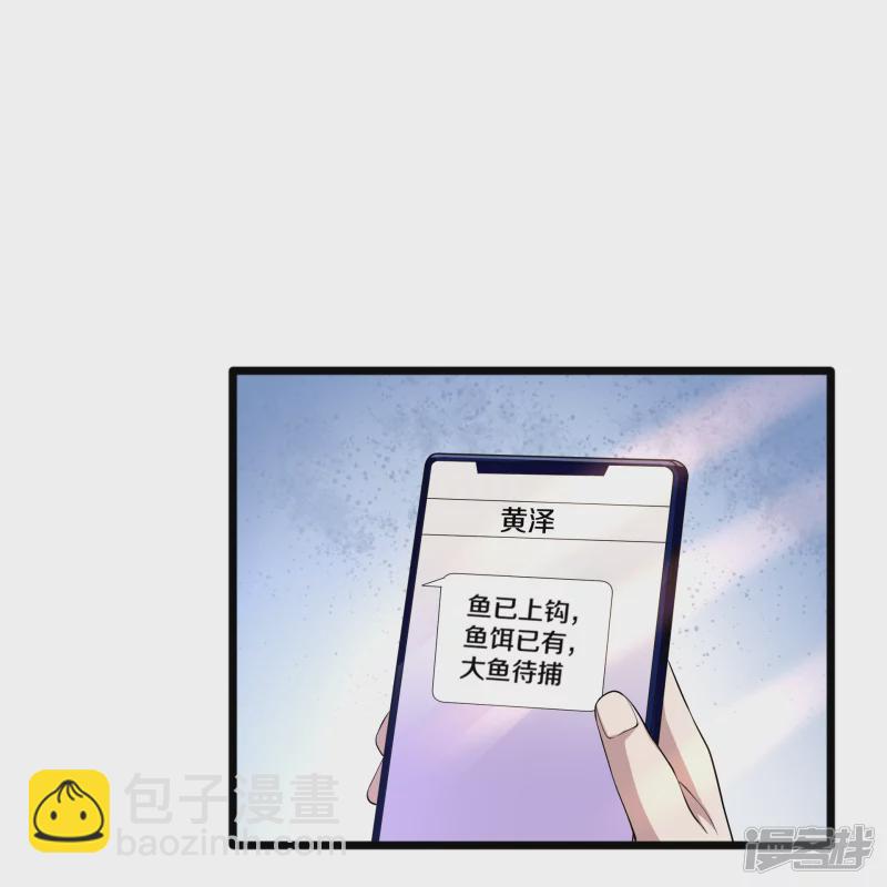 第229话 拆了他30