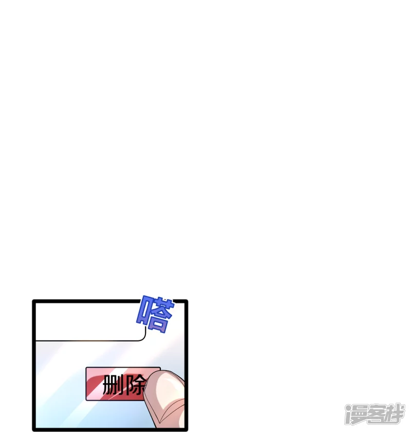 第229话 拆了他31