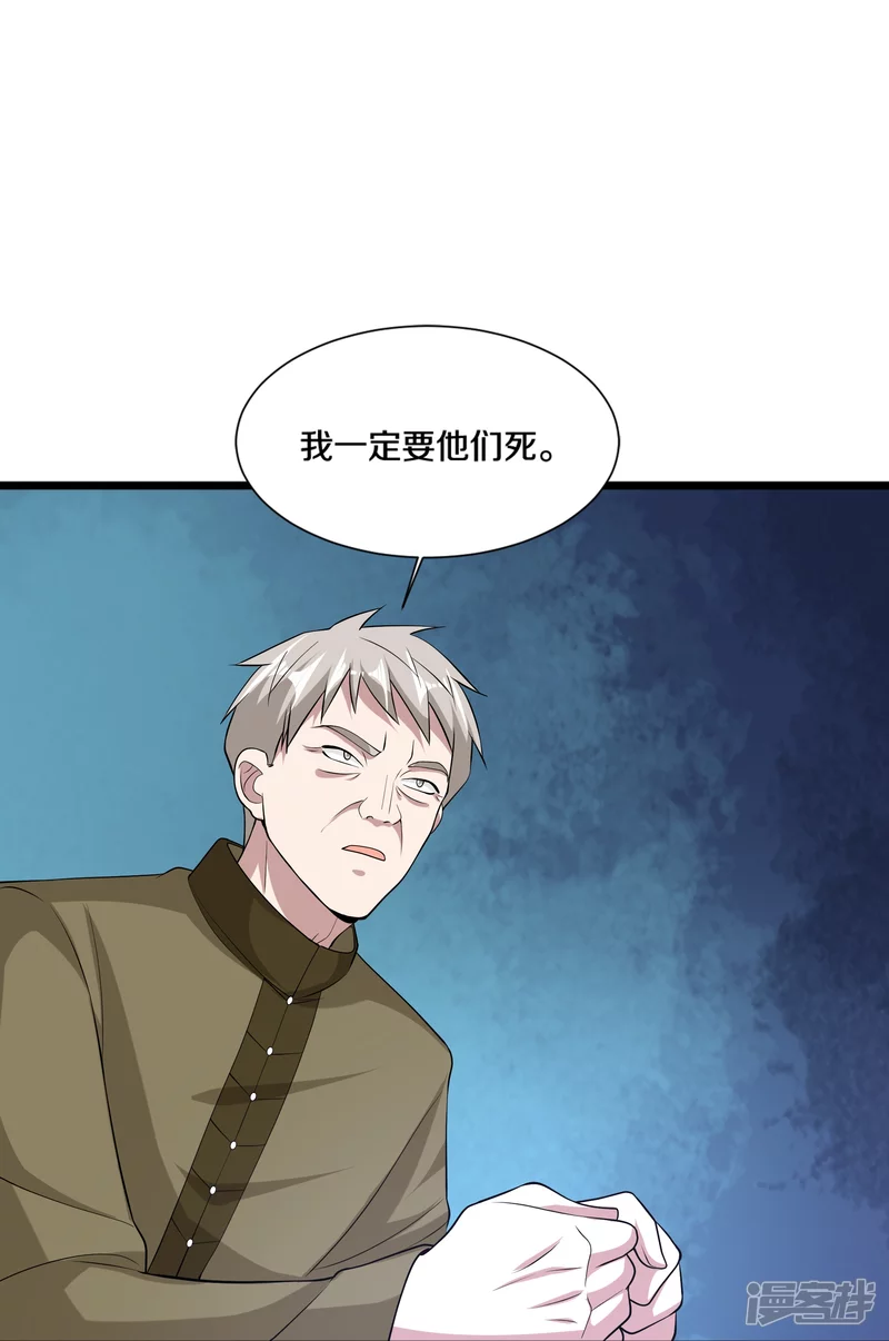 第229话 拆了他33
