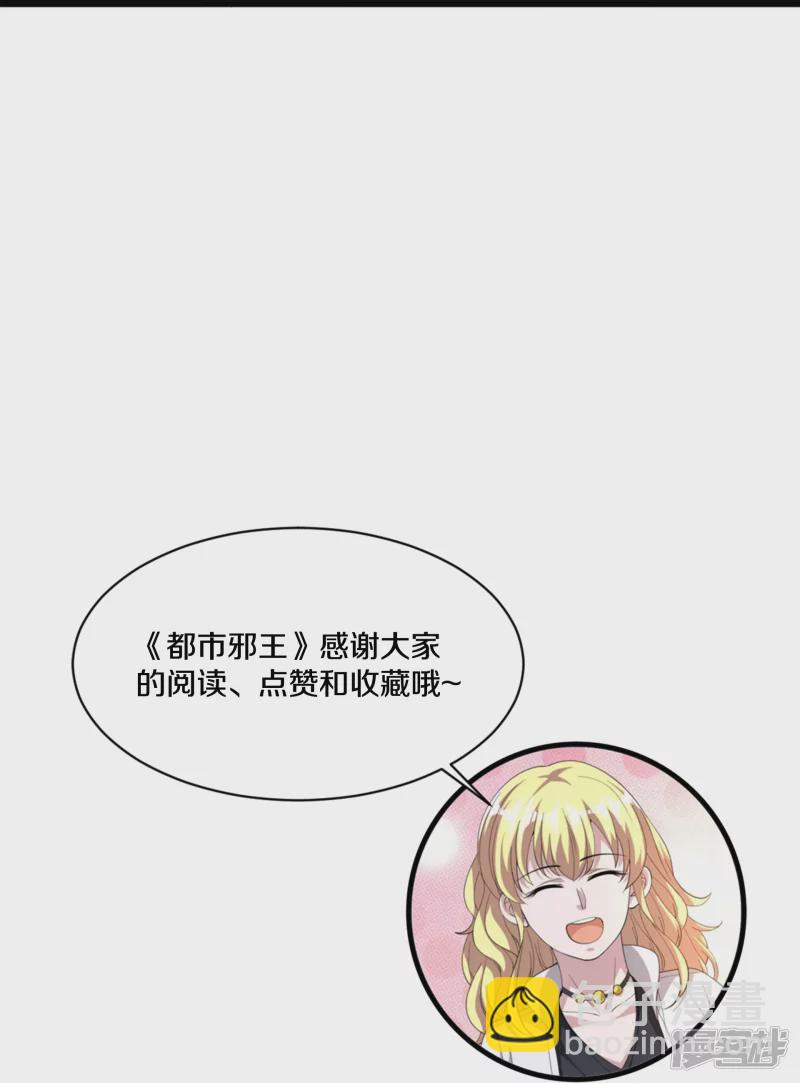 第229话 拆了他34