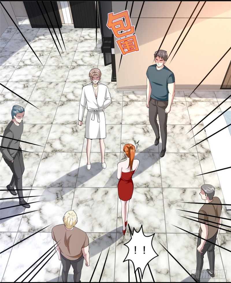 第234话 找点刺激20