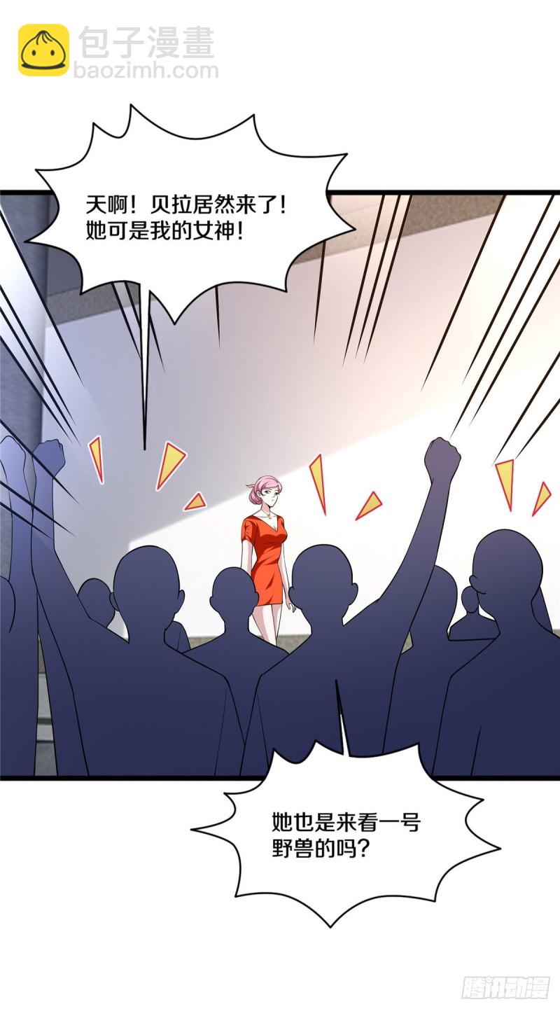 第241话 死亡擂台20