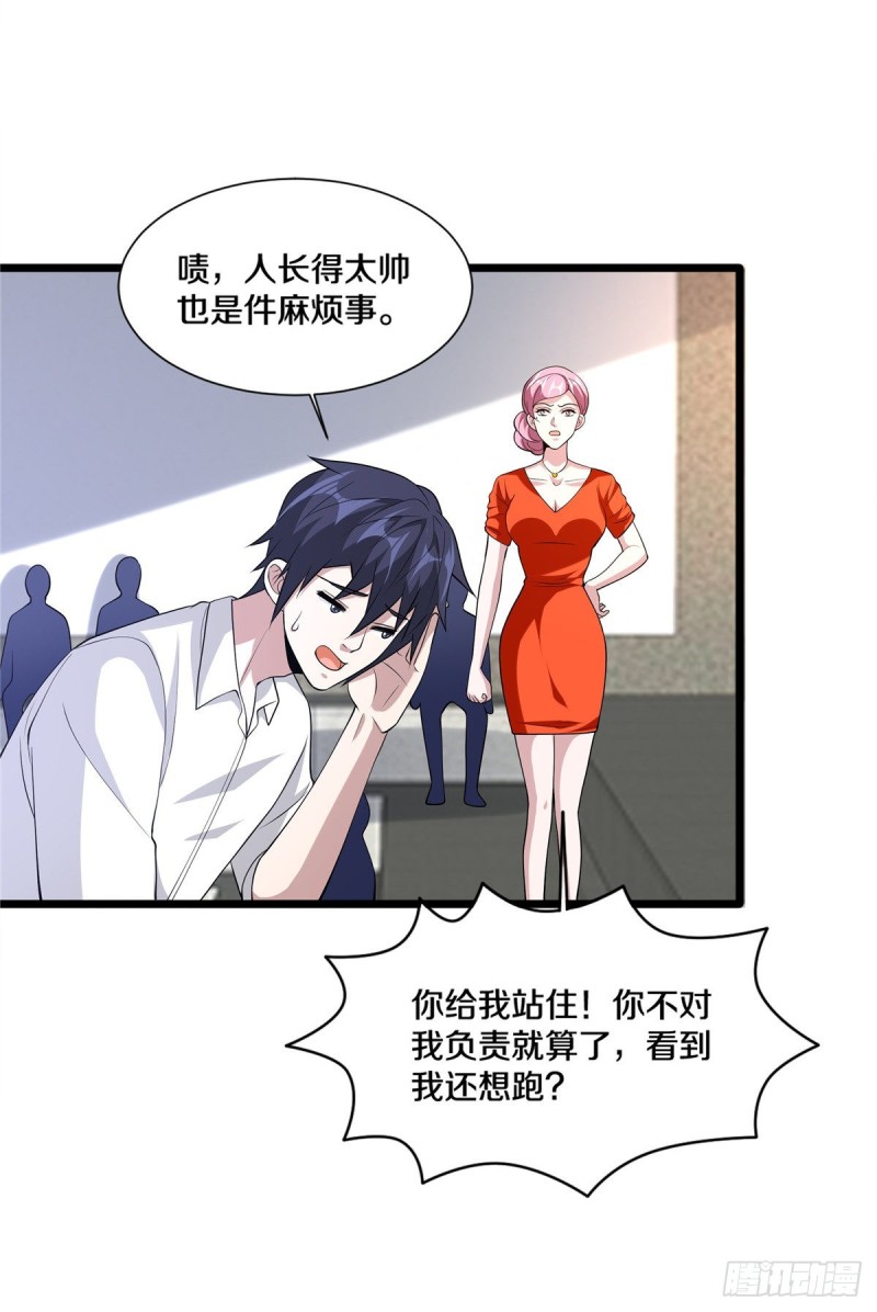 第241话 死亡擂台23