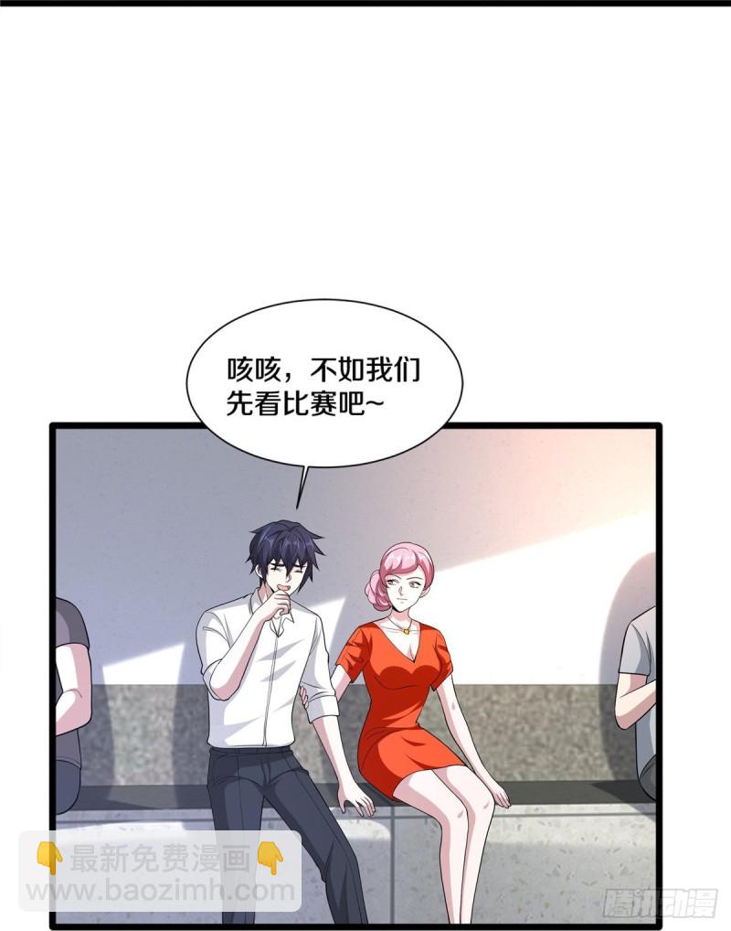 第241话 死亡擂台26