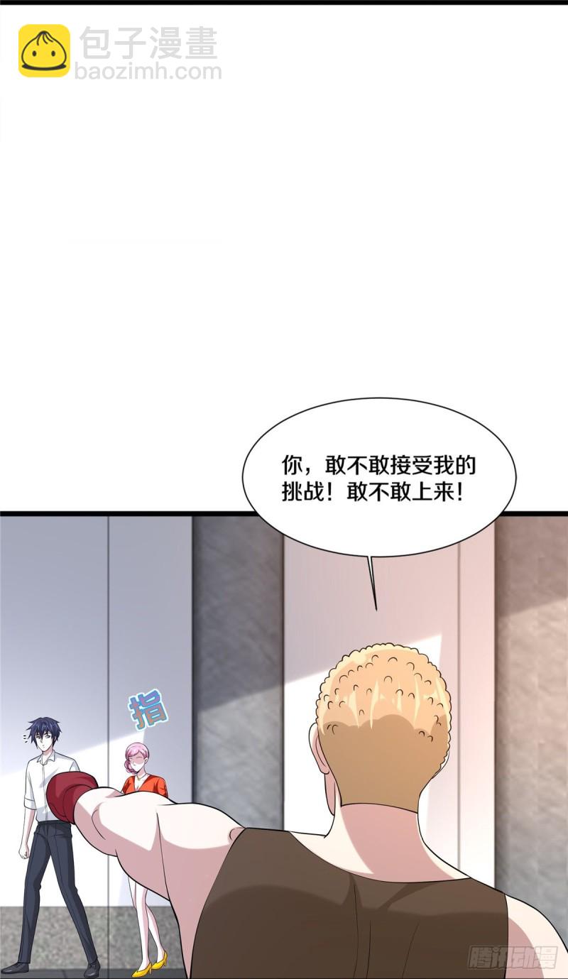 第241话 死亡擂台32