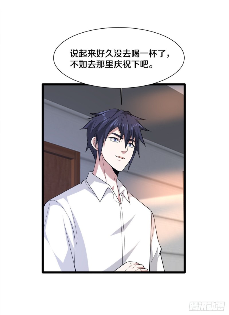 第241话 死亡擂台9