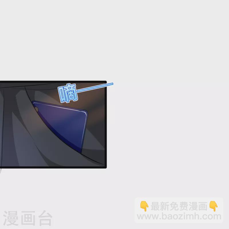 第238话 偷听的代价6