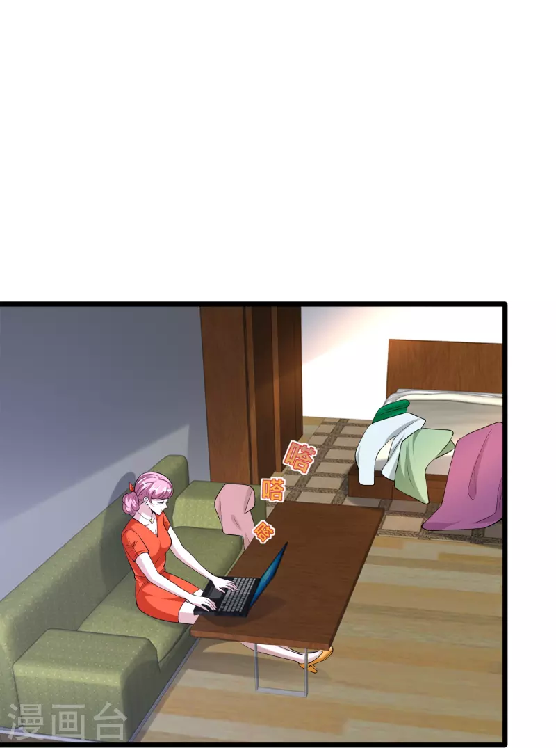 第243话 白金任务10
