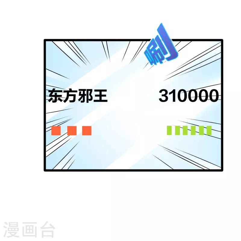 第243话 白金任务14