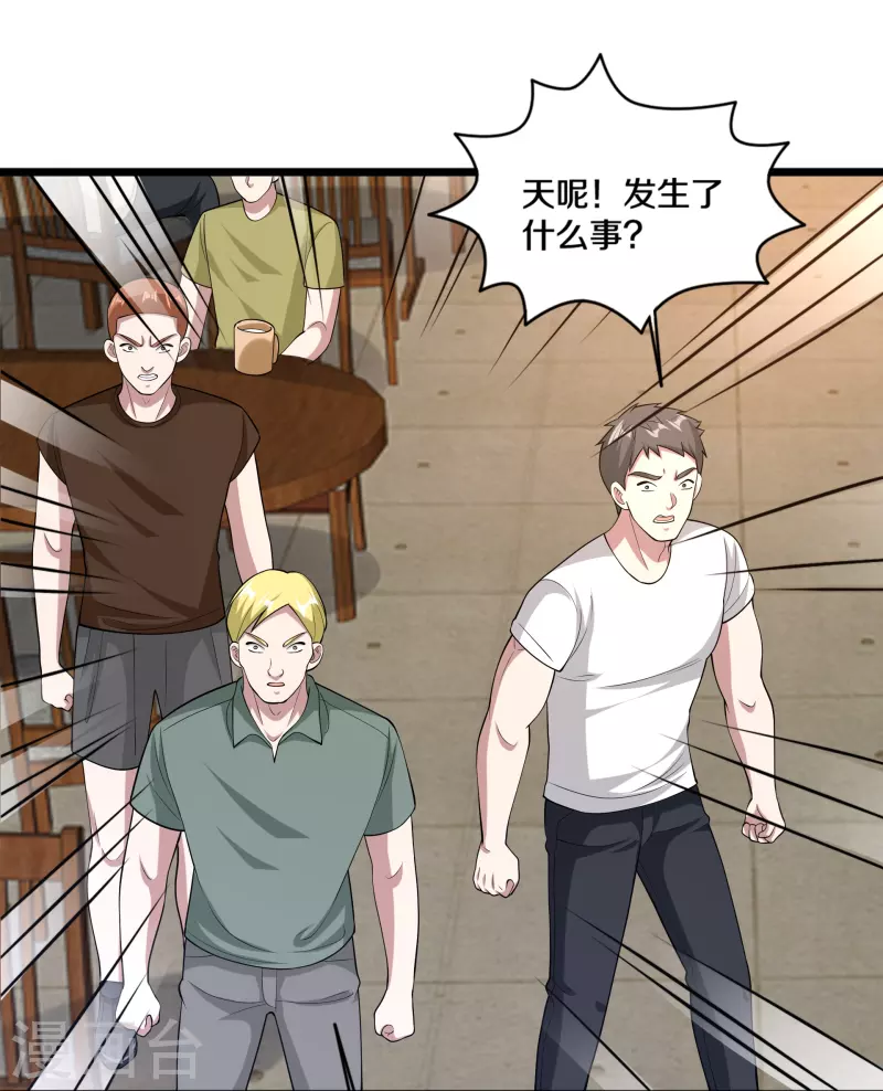 第243话 白金任务15