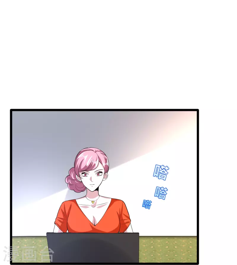 第243话 白金任务20