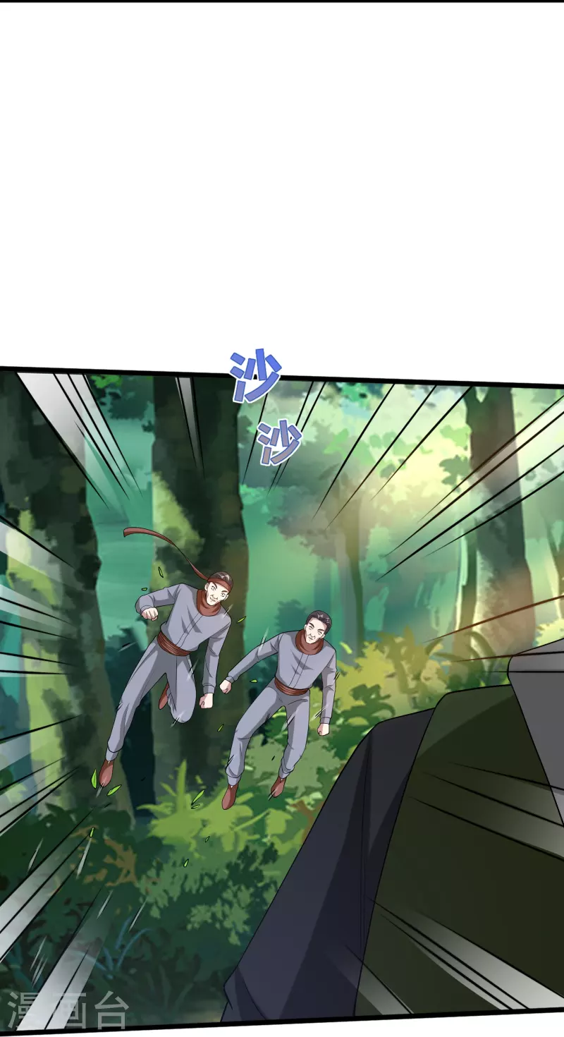 第245话 白给的僵尸兄弟12