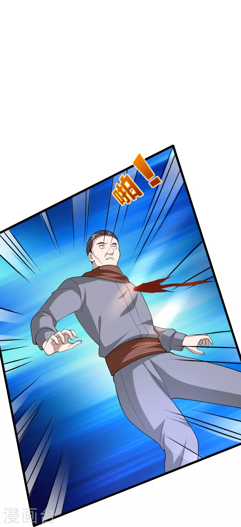 第245话 白给的僵尸兄弟20