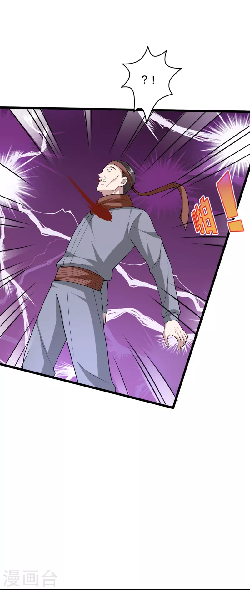 第245话 白给的僵尸兄弟24