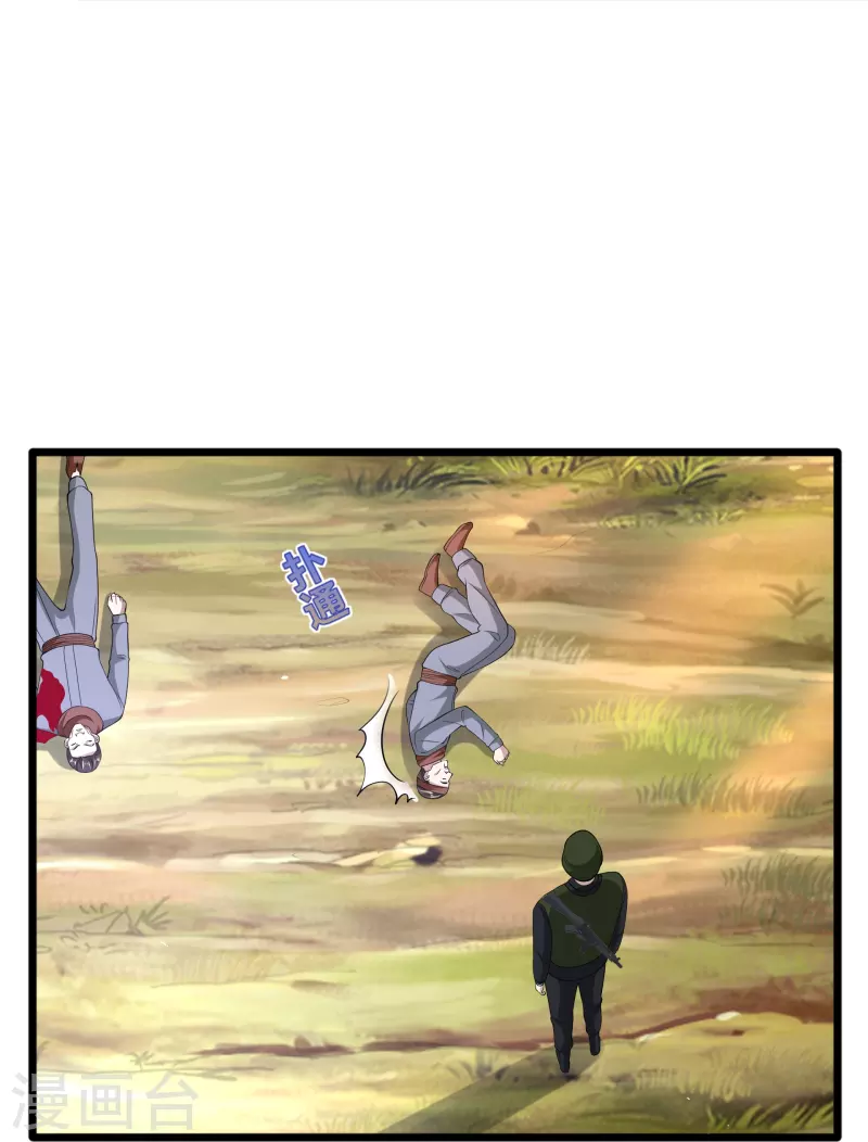 第245话 白给的僵尸兄弟28